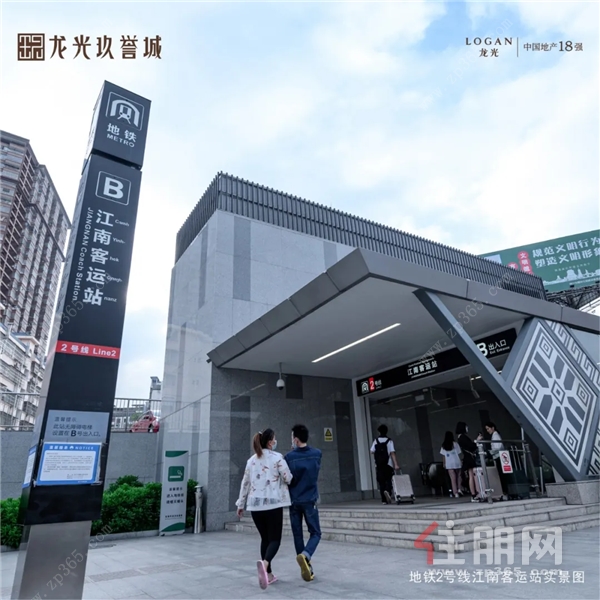 地图2号线 江南客运站实景.png