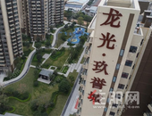 又一个交付即得证楼盘！龙光玖誉城澜城、睿城即将交付