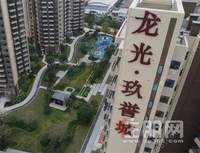 又一个交付即得证楼盘！龙光玖誉城澜城、睿城即将交付