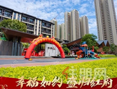 万众瞩目|贵港彰泰红**交付，交房即得证！