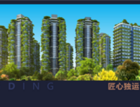 平凡中见伟大 致敬城市追梦人