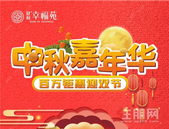 冠利幸福苑：一口价特惠房源10588元/㎡，购房至高5万元/套现金补贴！