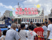 华盈·壹品江山 | 双节主题活动&双节购房特惠***，诚邀您莅临!