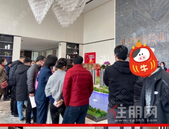 江山正当红！华盈·壹品江山2月份劲销2.8亿！燃爆春节！