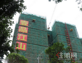 工程进度 | 华盈·壹品江山：春启万物新生，四月家书敬呈！