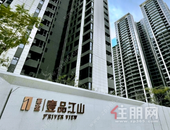 华盈·壹品江山｜“爱”的浓度爆表，给爱的人一个有爱的家！