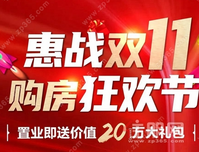 拉尼娜来袭丨这个冬天，让御珑湾为幸福生活加温