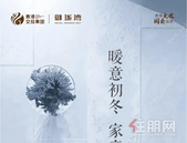 贵港交投·御珑湾｜实景倾呈，邀您共鉴美好家音！