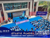 贵港交投集团实力进驻“御珑湾”项目发布会震撼启幕，现场成交喜讯频传！