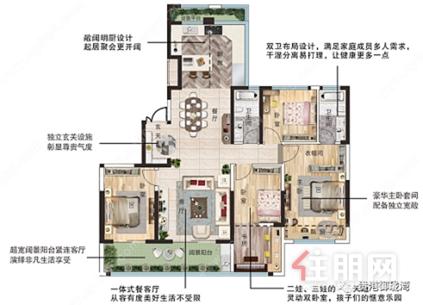 御珑湾156㎡户型图