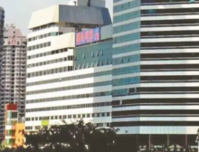 永葆基建工程兵精神 发展中践行国企担当——深圳市属国企振业集团上市30周年纪实