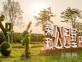 8月22日样板间盛大开放 看荣和公园墅如何惊艳龙城！