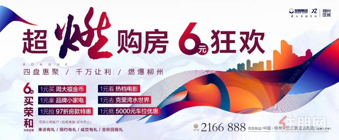 活动标图.jpg