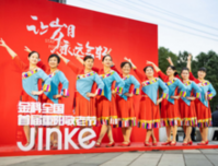 让岁月永远年轻，让邻里文化熠熠生辉——金科全国首届重阳敬老节温暖落幕