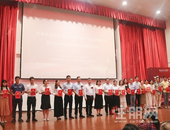 捐资助学行善举，苏园大爱暖人心丨 京茂集团苏园项目 捐赠贵港市教育发展基金暨2020年城区**教师慰