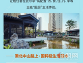 京茂苏园｜萌动微世界 遇见趣时光