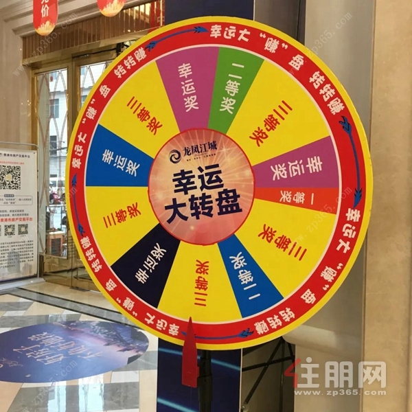 优惠礼品图