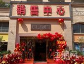 银光•龙凤江城丨盛大交付，美好如约而至！