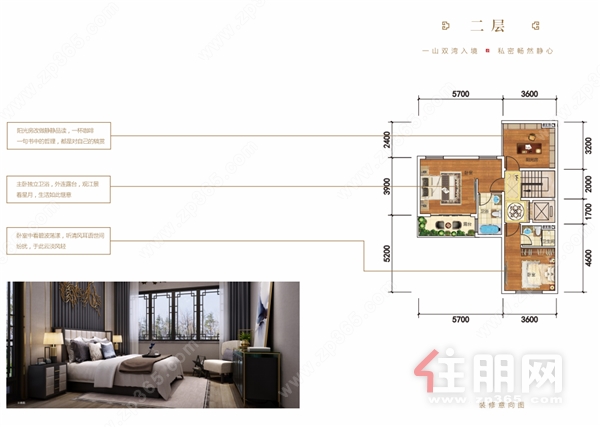 96㎡户型图