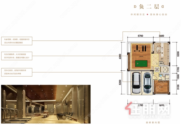 96㎡户型图