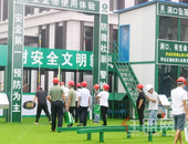 万昌东方韵 | 2020年“质量月”质量安全标准化现场观摩会圆满举行