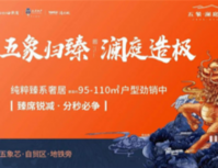 自贸区成立一周年，五象新区进入高质量发展阶段，五象湖东时代到来！