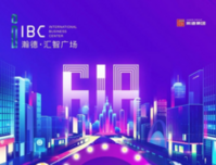 瀚德•IBC汇智广场618超值购，五重热力爆品开团