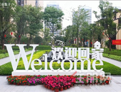 龙光江南院子入围全国十大安居交付作品20强