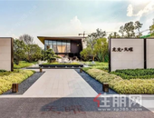 【一席一世家 一步一登极】 深度剖析南宁世家望族地的人居选择