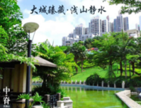 重磅利好！二套房首付比例下调至30%！首付3万元起买天池山·中脊！