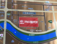 中国铁建·凤岭国际城约35-60㎡临街旺铺 全城热售中