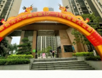 再次展现硬核交付力｜光大·悦湖云邸5月12日提前交付，交付即得证！