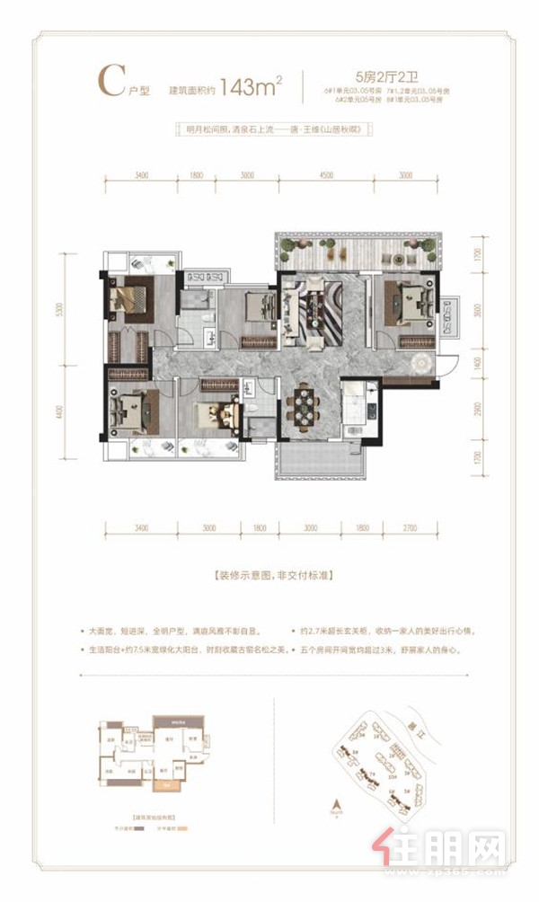 盛邦滨江府户型鉴赏2.jpg