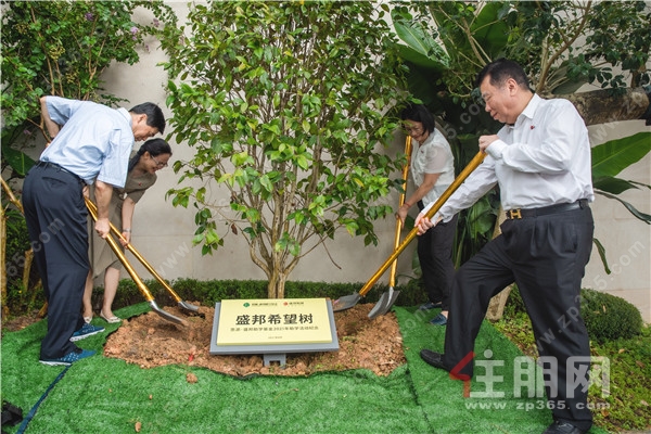 思源·盛邦助学基金2021年度助力乡村振兴·资助百名困难大学生捐助活动