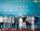 群贤毕至 共鉴美学墅院臻礼