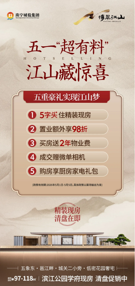 微信图片_20260513101147_647_34.png