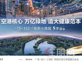 五象之后，南宁下一个城市风口已至，你还在等吗？