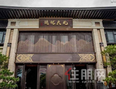 建发 鼎华·北大珑廷：双地铁！现推出34-40㎡的双层精品公寓！