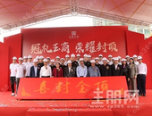 171米！玉林5A级超高层写字楼喜封金顶！