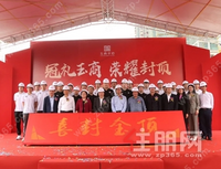 171米！玉林5A级超高层写字楼喜封金顶！