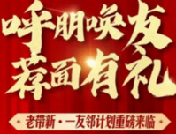 圣世东林府丨端午钜惠好价、限时好价3800元起！
