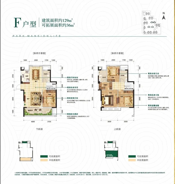 阳光城文澜府户型图