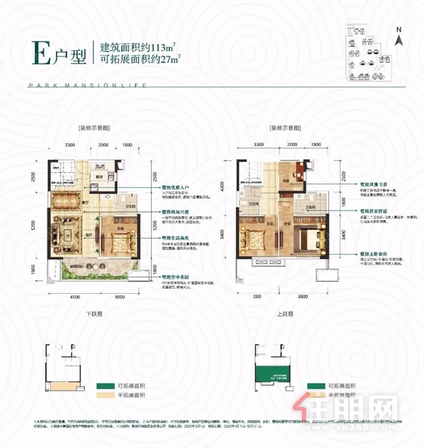 阳光城文澜府户型图