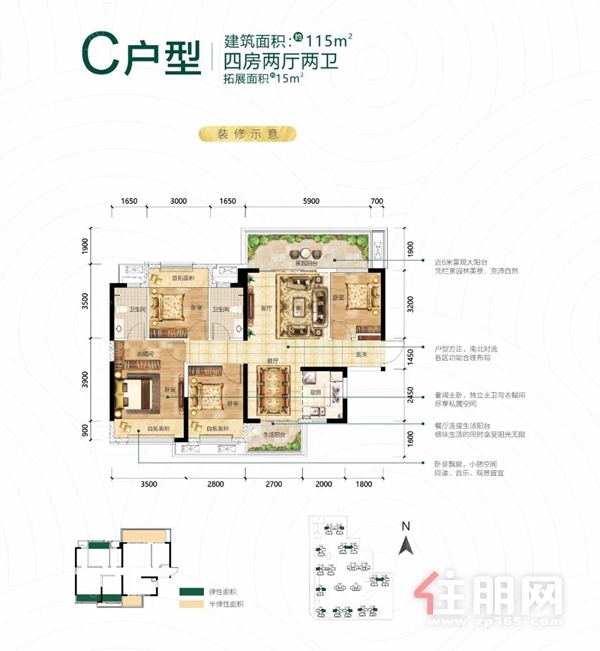 阳光城文澜府户型图