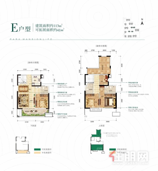 阳光城文澜府户型图