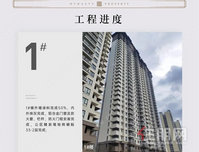 贵港·大唐世家 | 六月圆满收官，家音如约而至