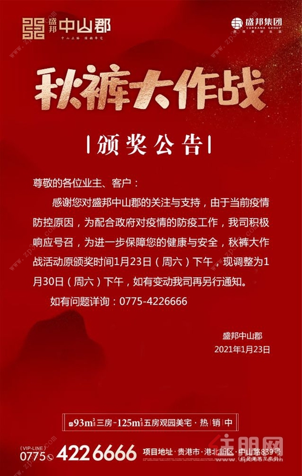 微信图片_20210127163228.jpg