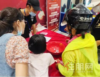  盛邦中山郡| 美好回顾 花好月圆人团圆 趣味游园闹中秋