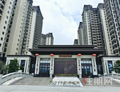 喜讯！贵港盛邦房地产开发有限公司荣膺贵港市房地产企业殊荣