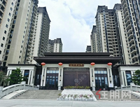 喜讯！贵港盛邦房地产开发有限公司荣膺贵港市房地产企业殊荣